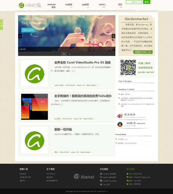 关闭照片流照片还有吗 “现代聊斋”中反思“虚拟情感”